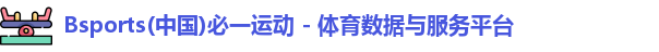 必一